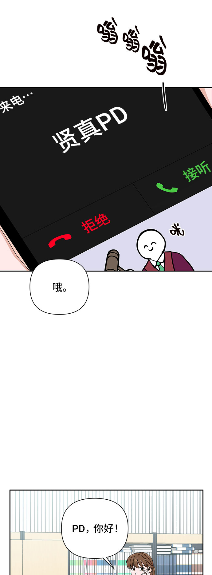 第17话71