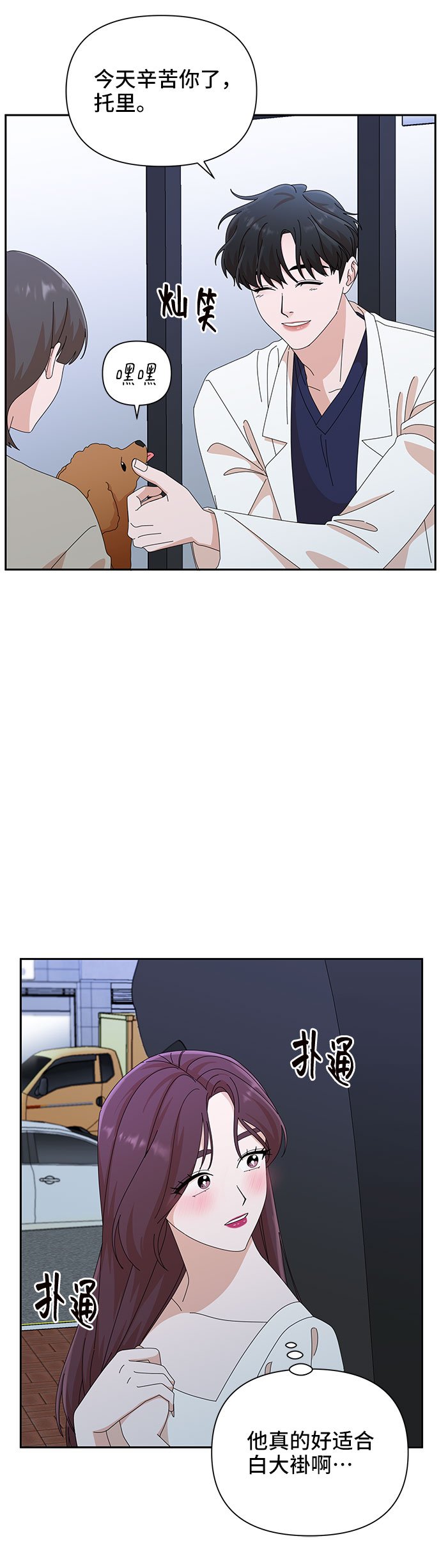 第29话67