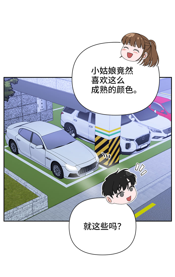 第33话86