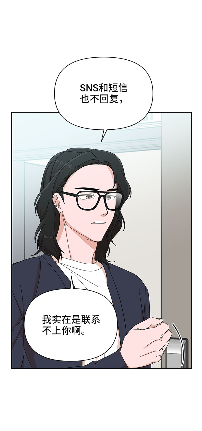 第8话15