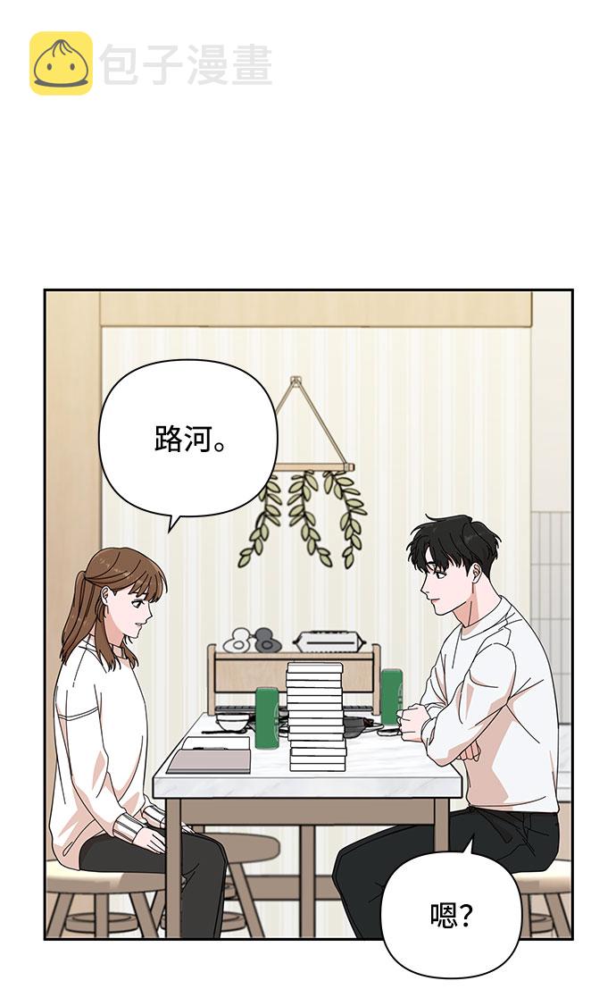 第5话41