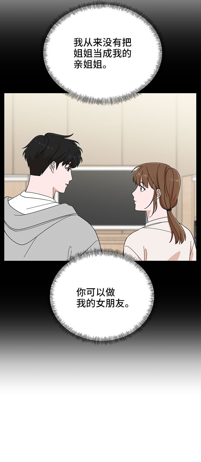 第17话30