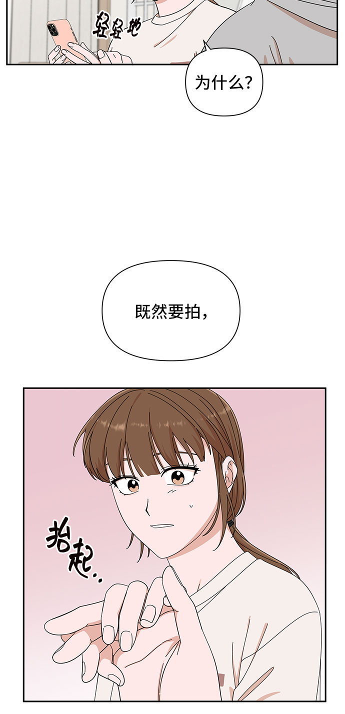 第12话57