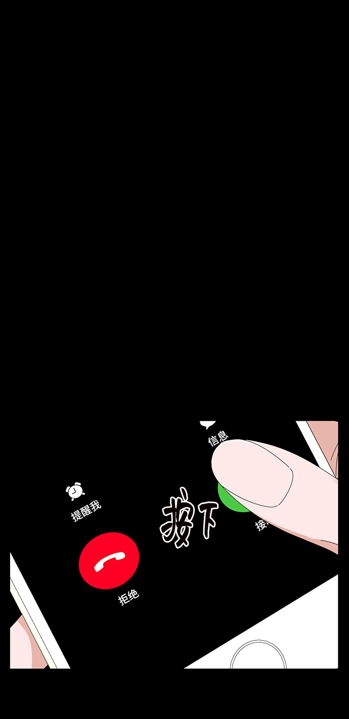 第27话79