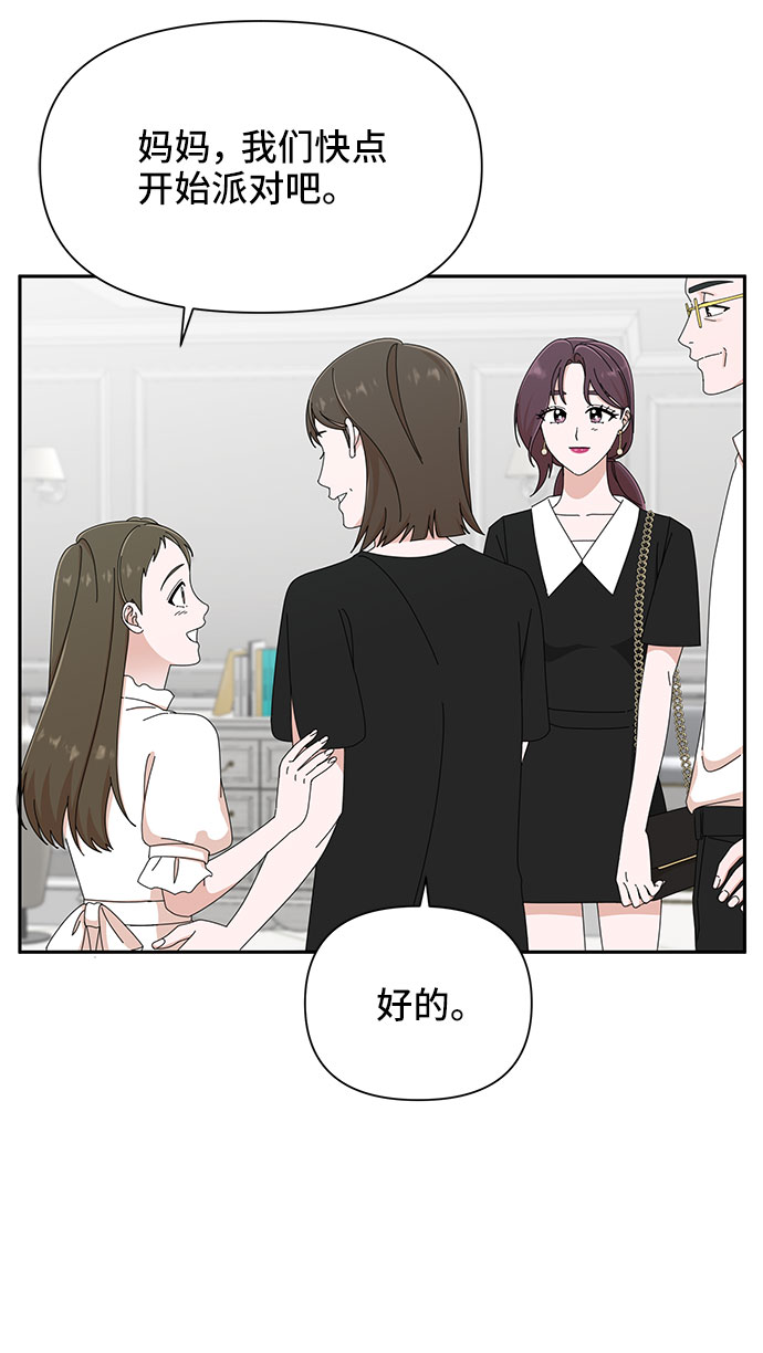 第34话80