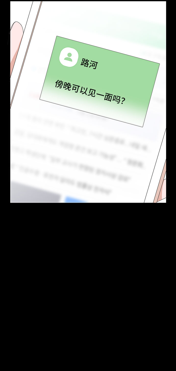 第26话89