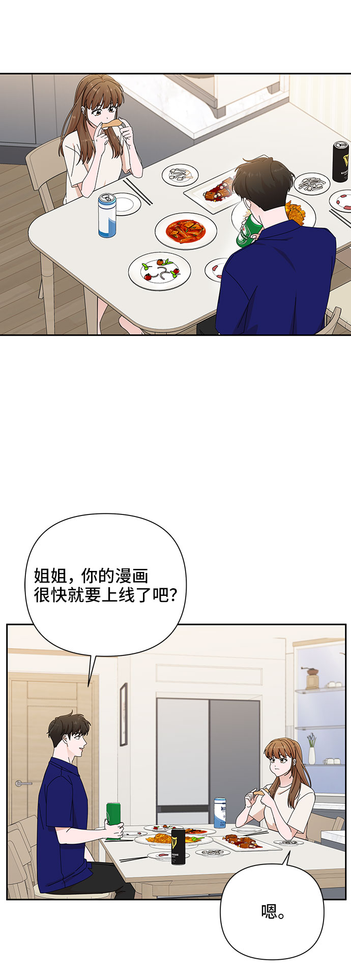 第31话24