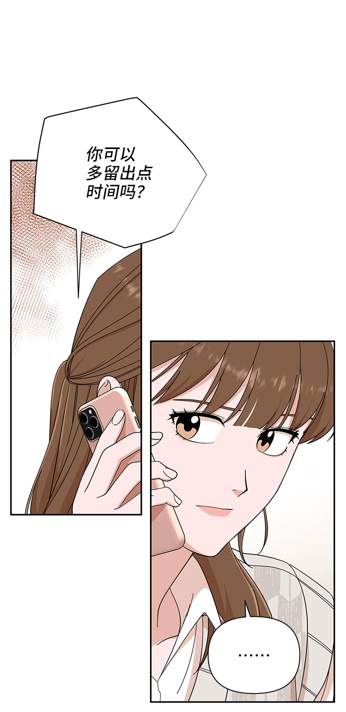 第10话3