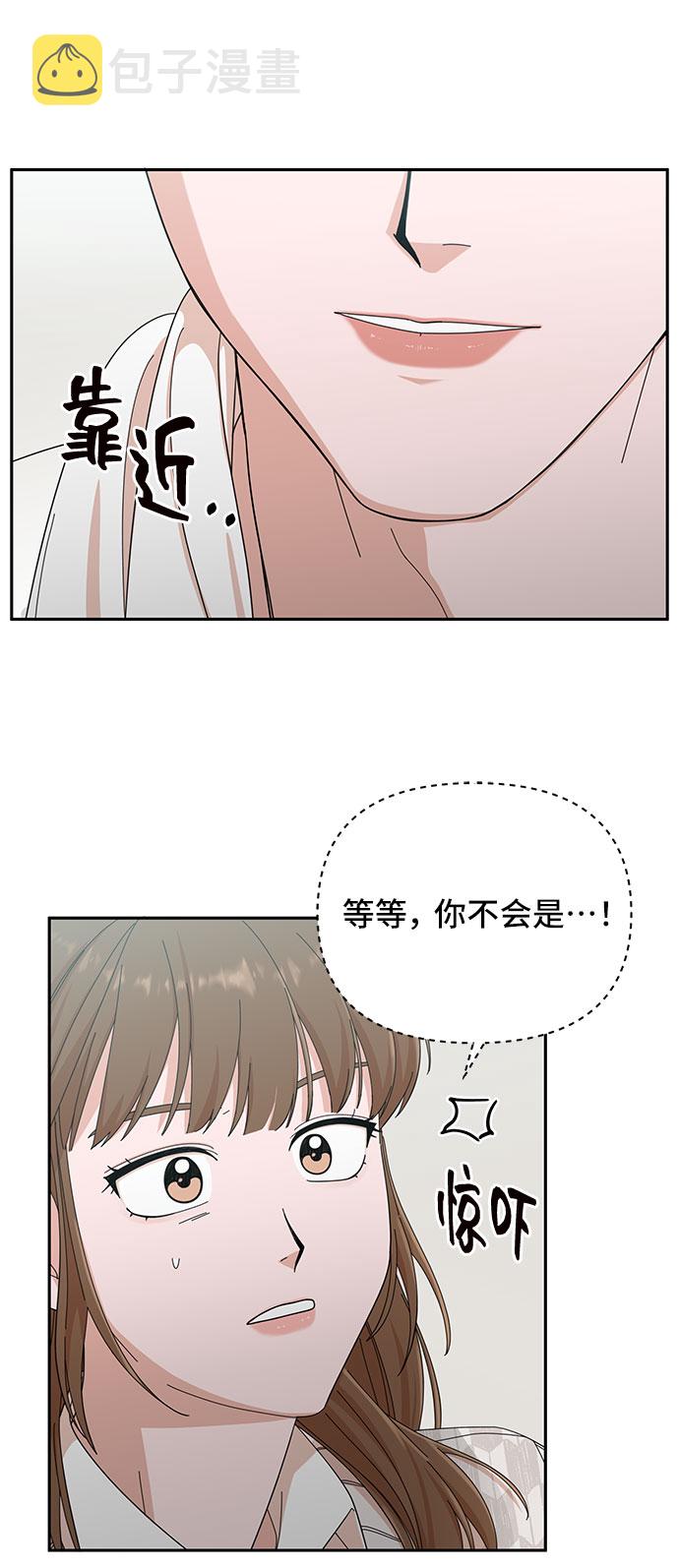 第8话61