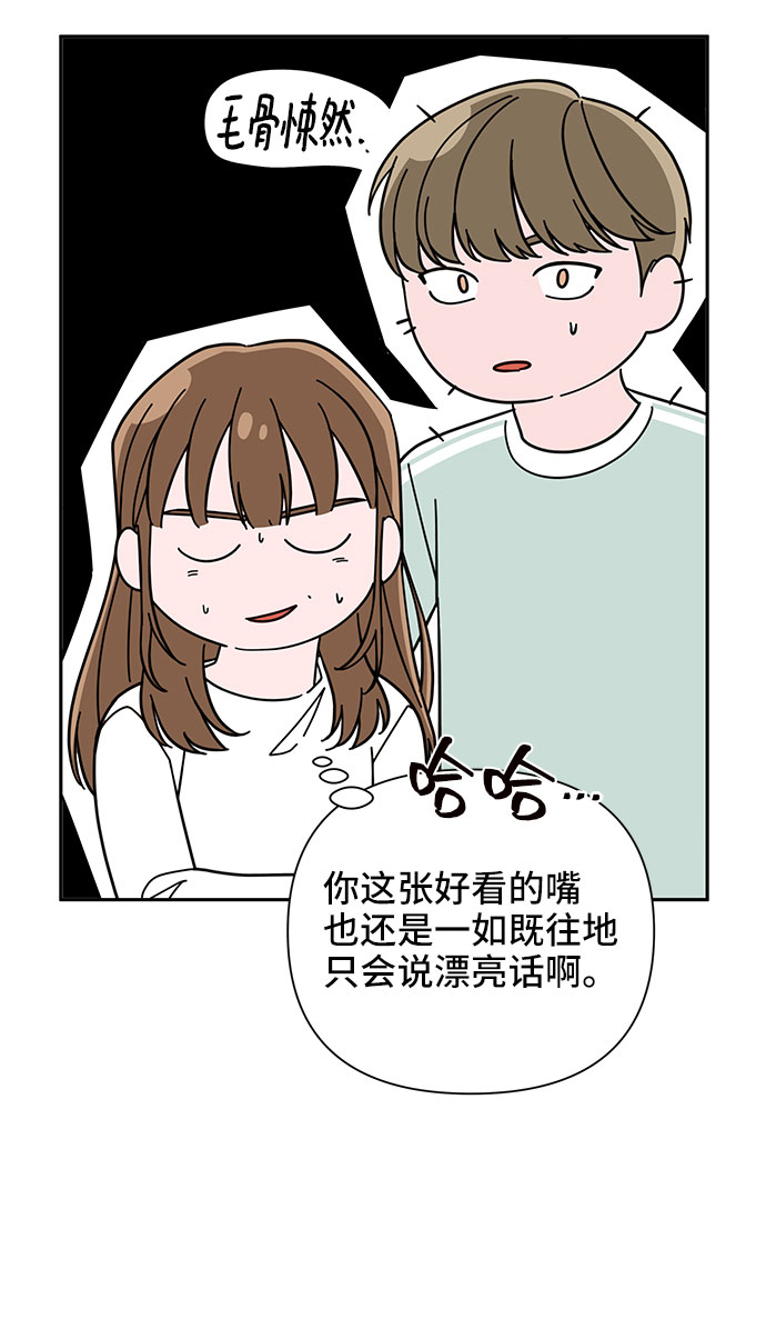 第2话14