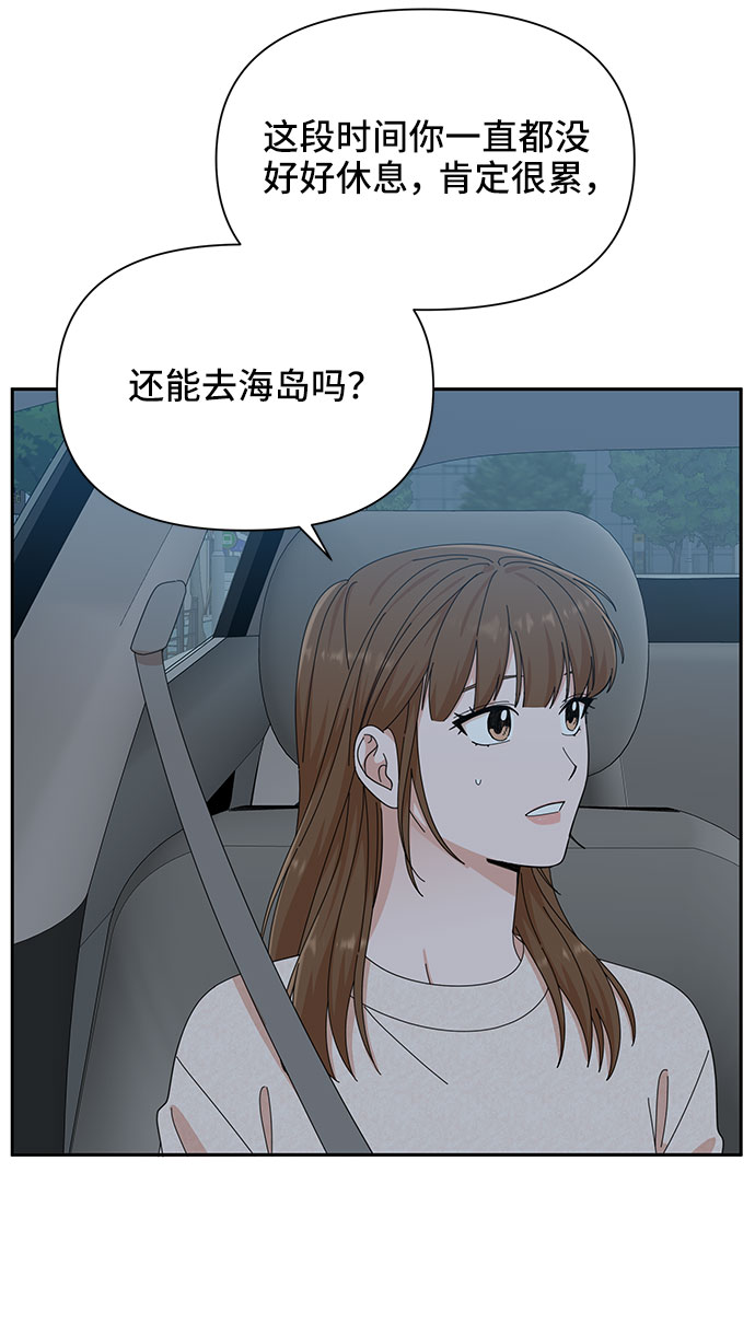 第19话79