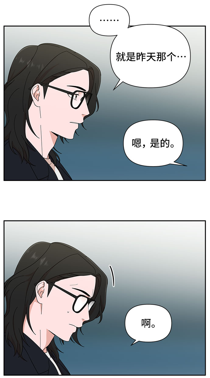 第10话36