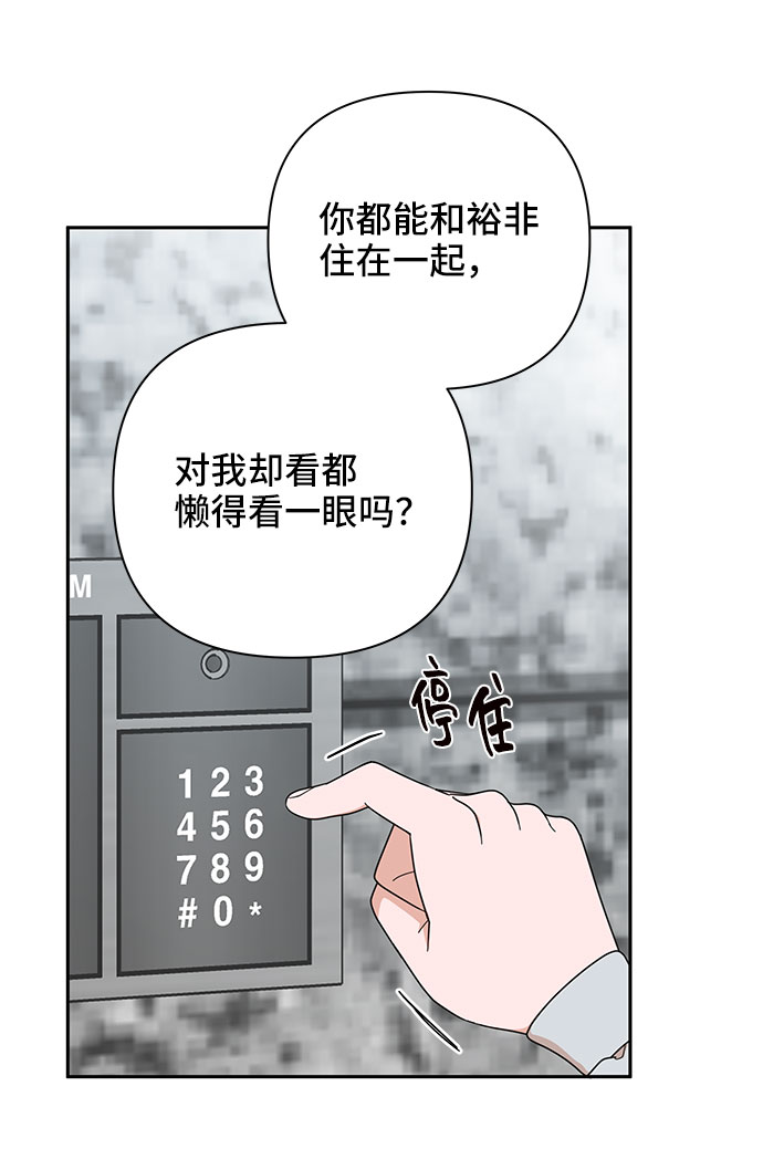 第3话56
