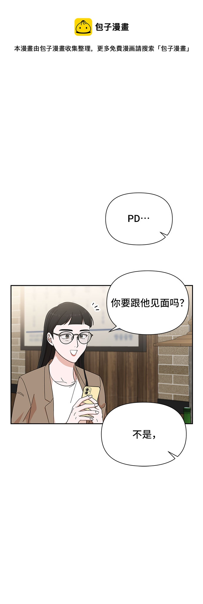 第18话49