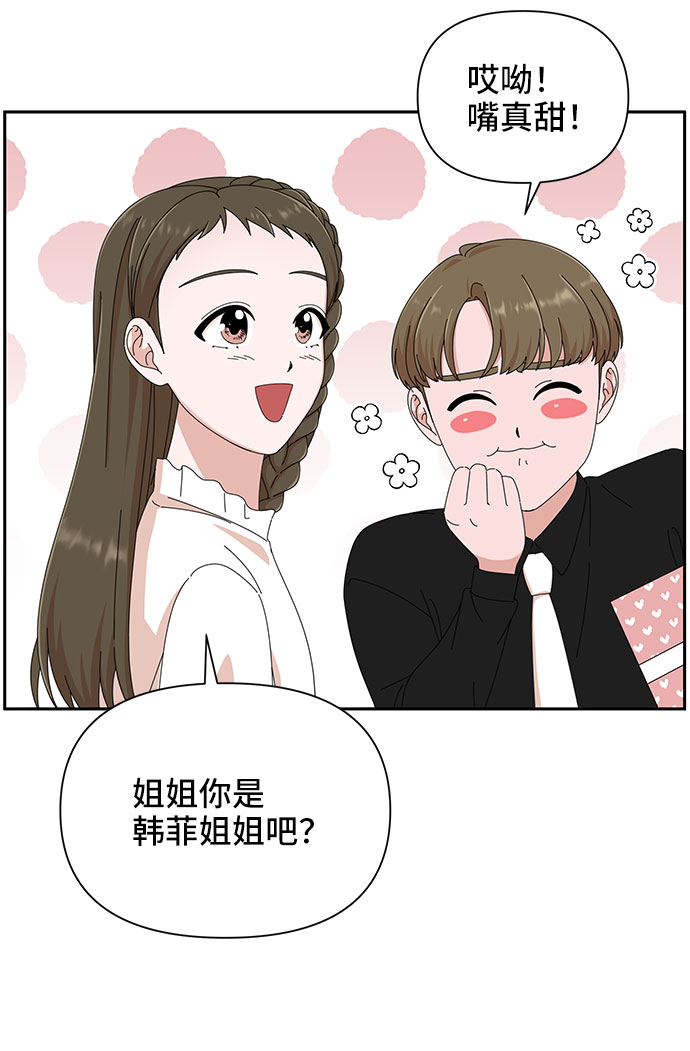 第34话58
