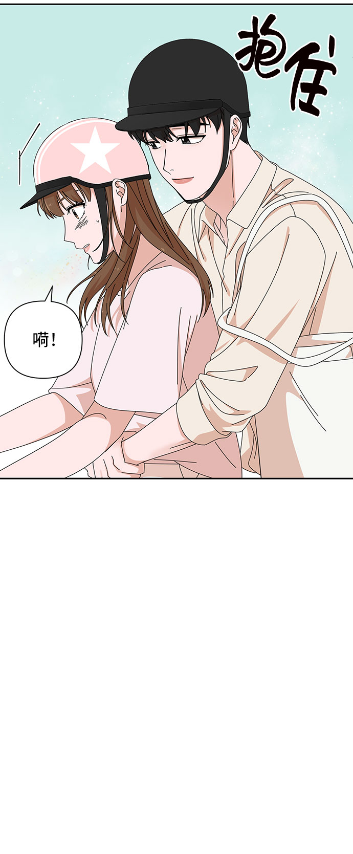 第24话79