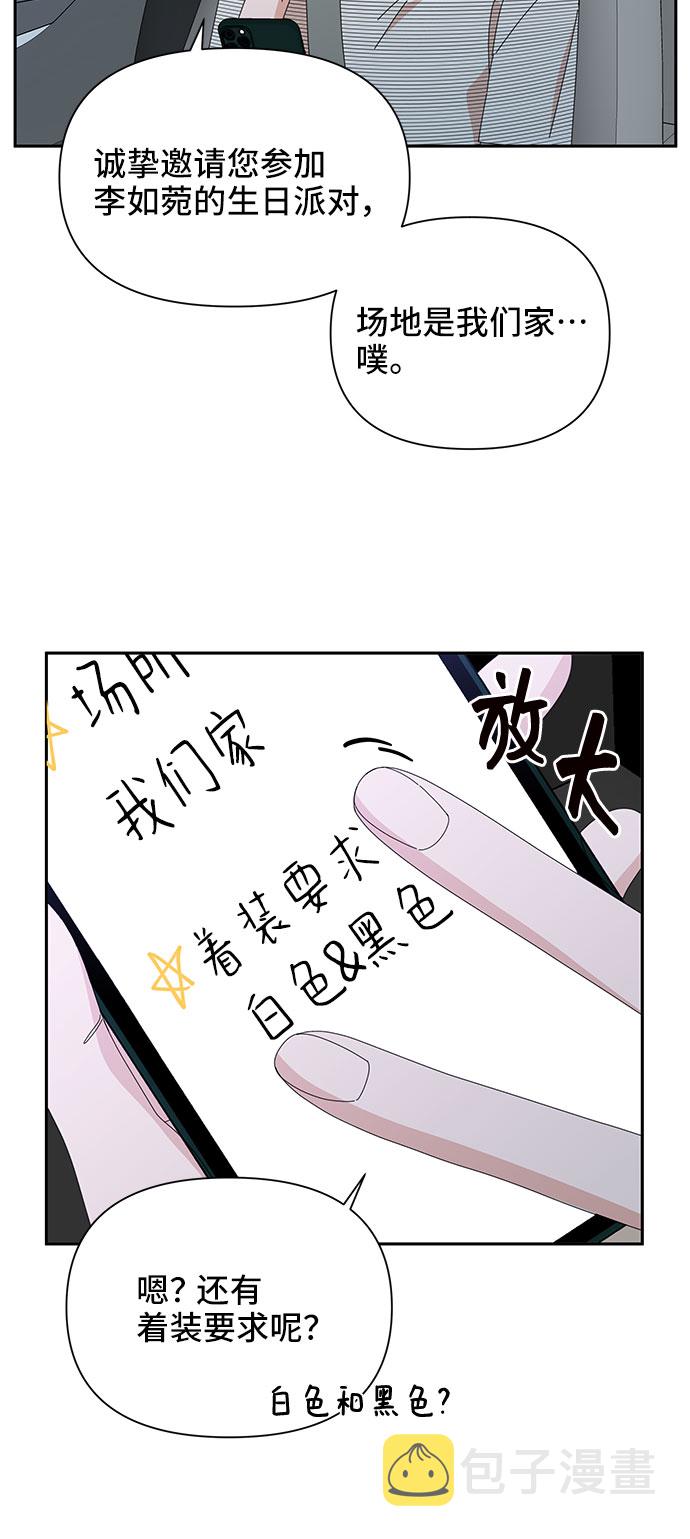 第33话85