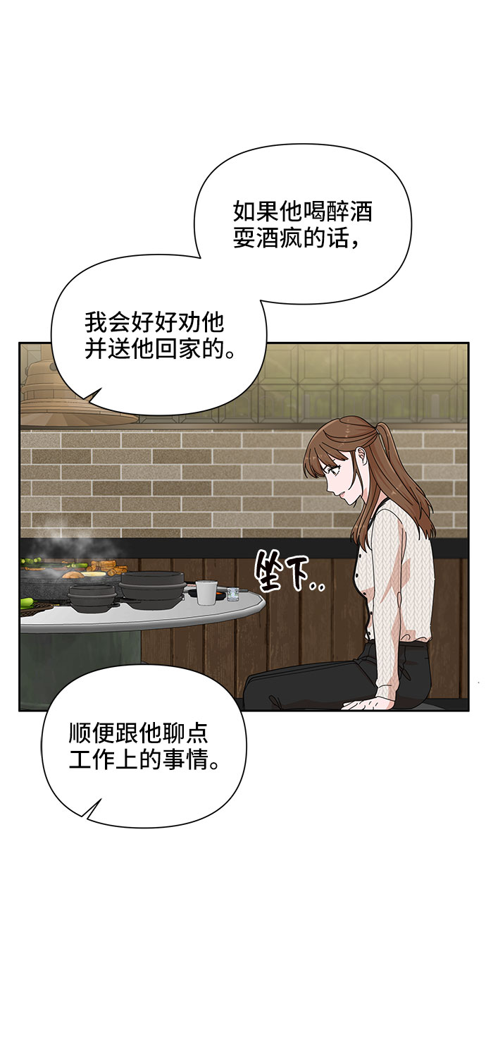 第19话23