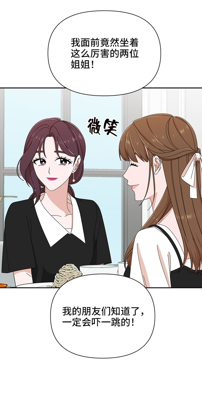第35话33