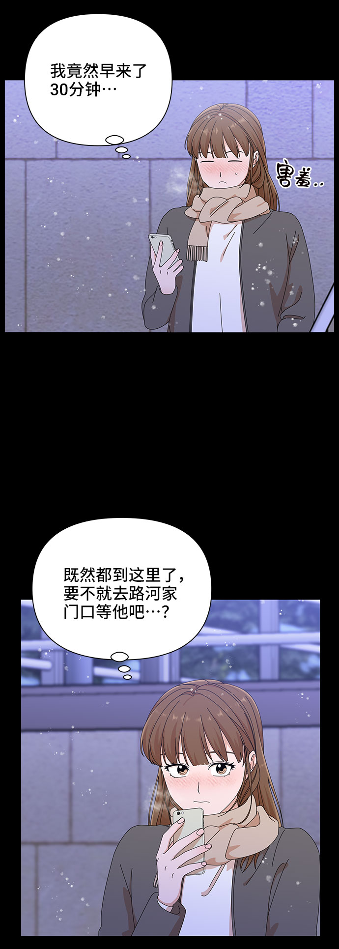 第27话19