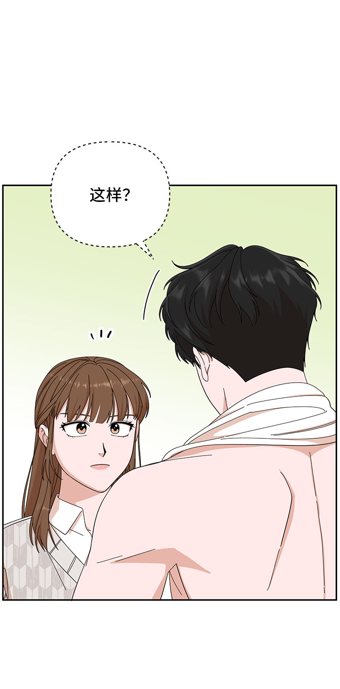 第8话60
