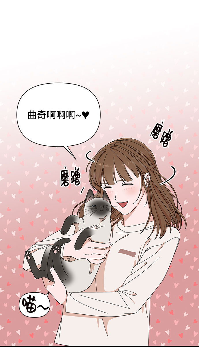第12话2