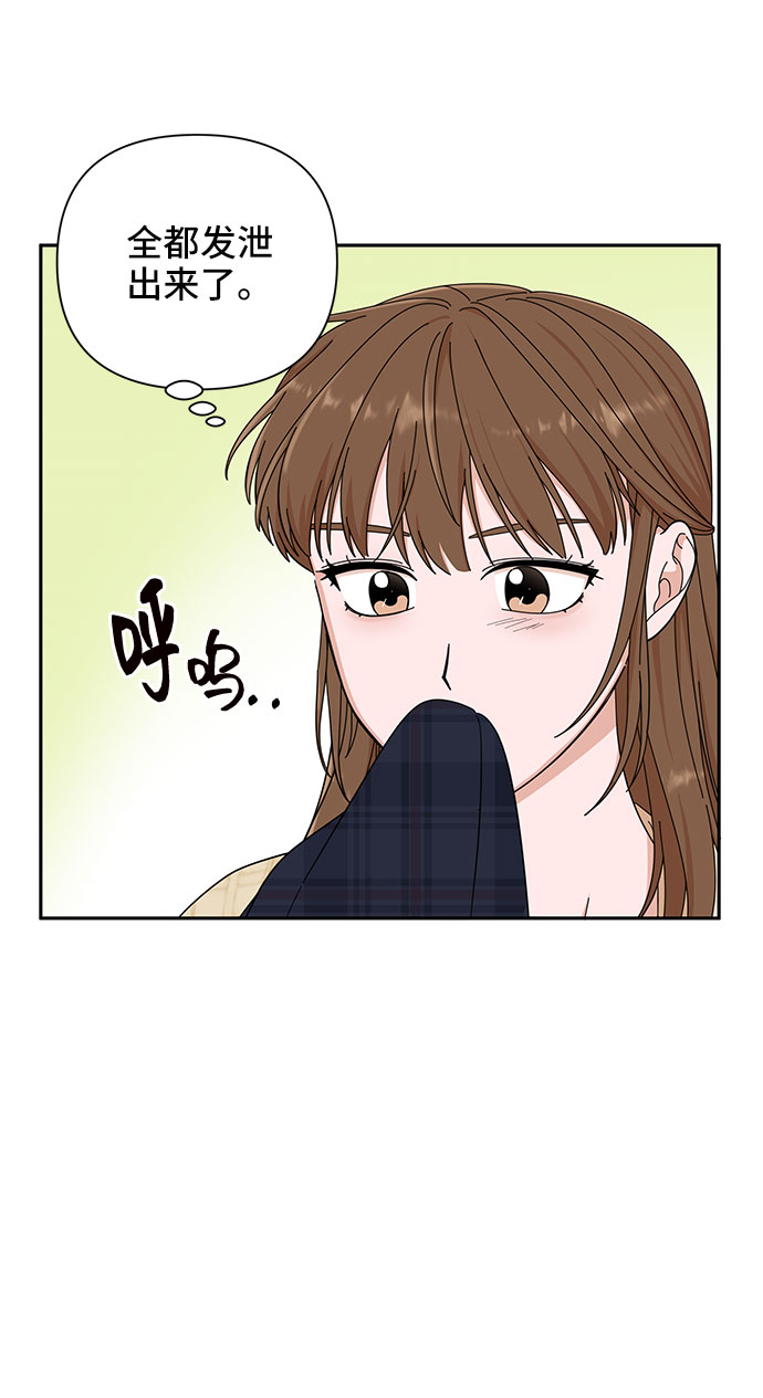 第11话20