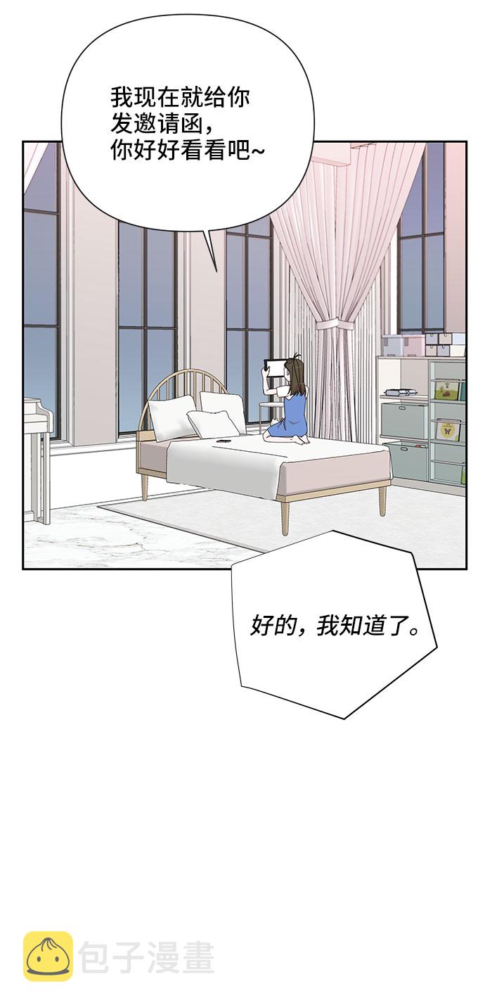 第33话83