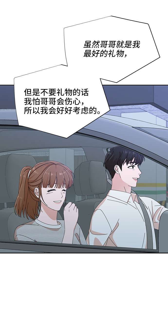 第33话82
