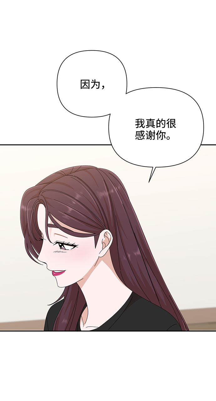 第32话15