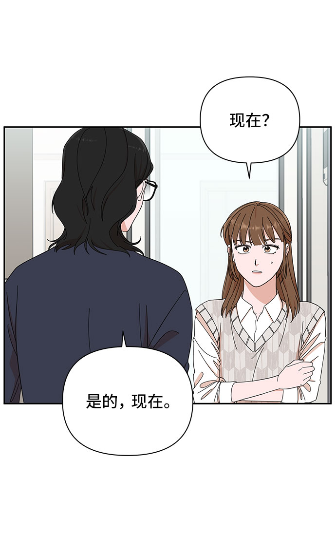 第8话23