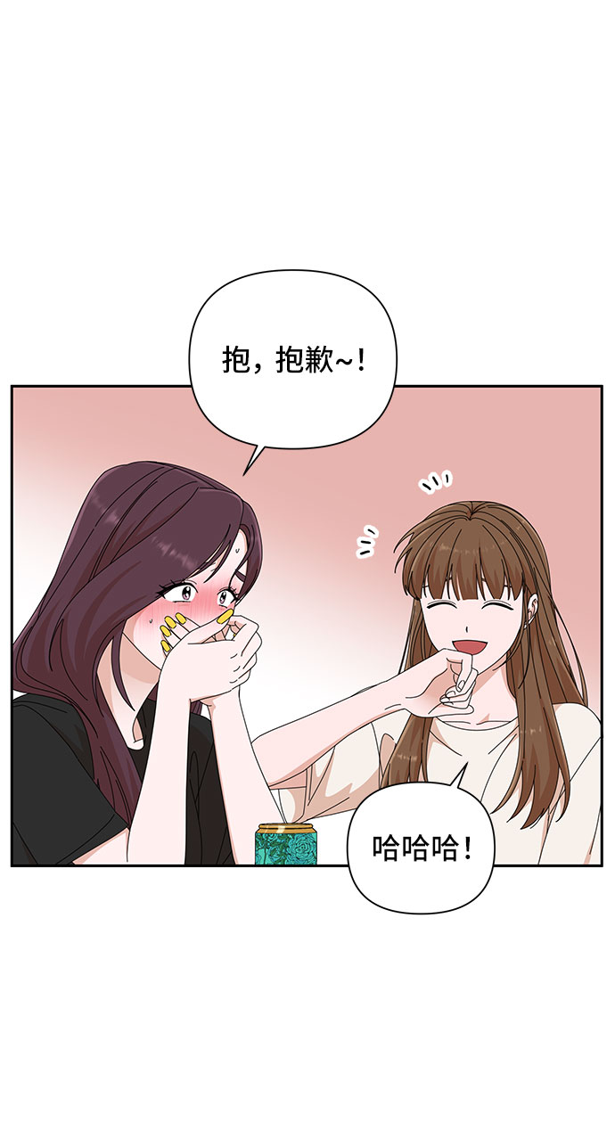 第32话22