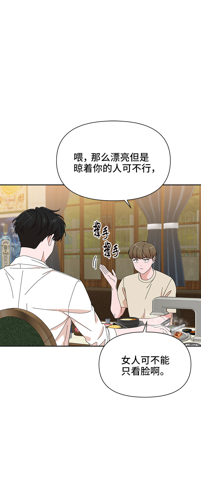 第23话64