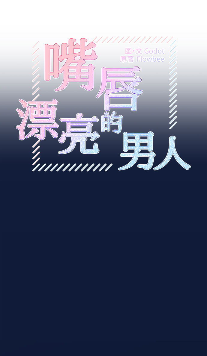 第34话12