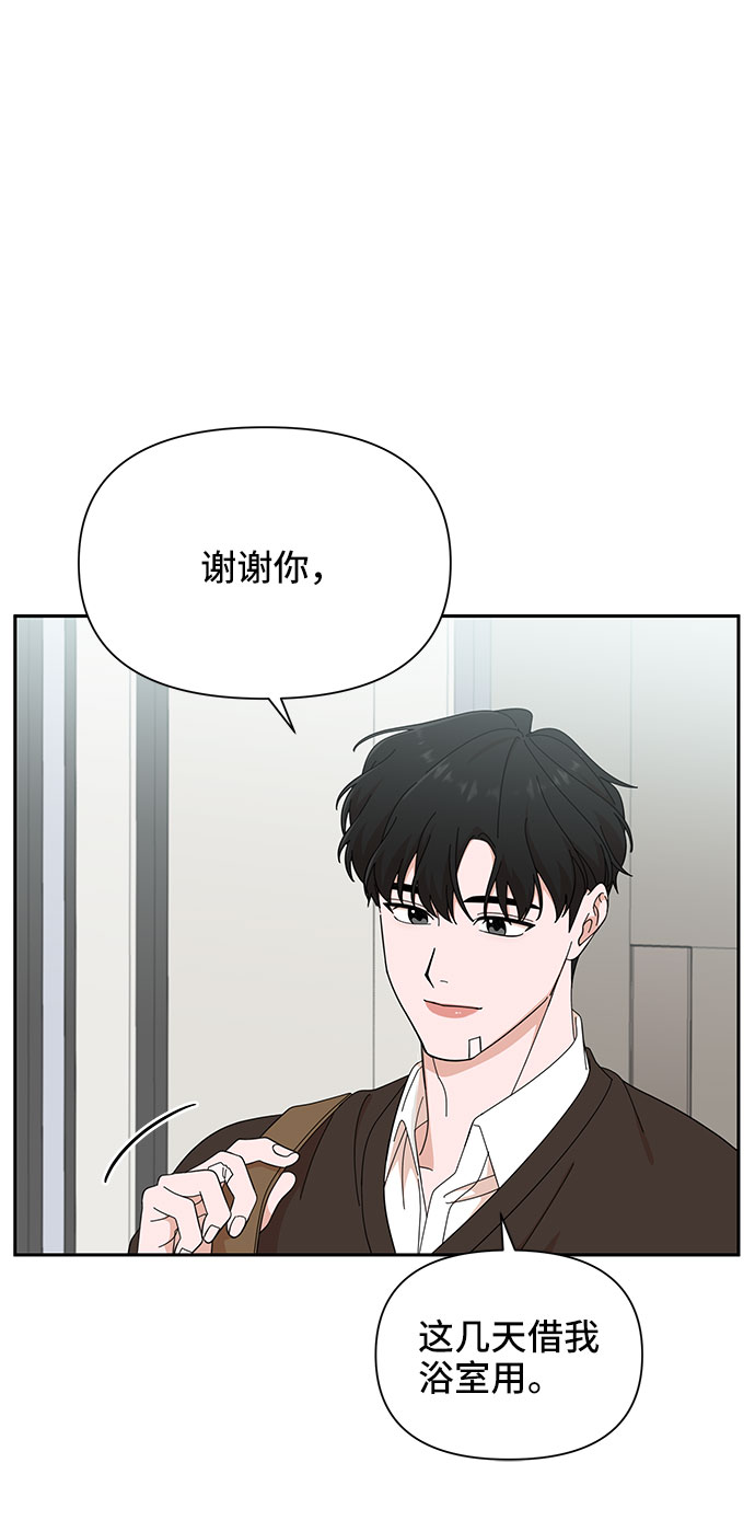 第17话45