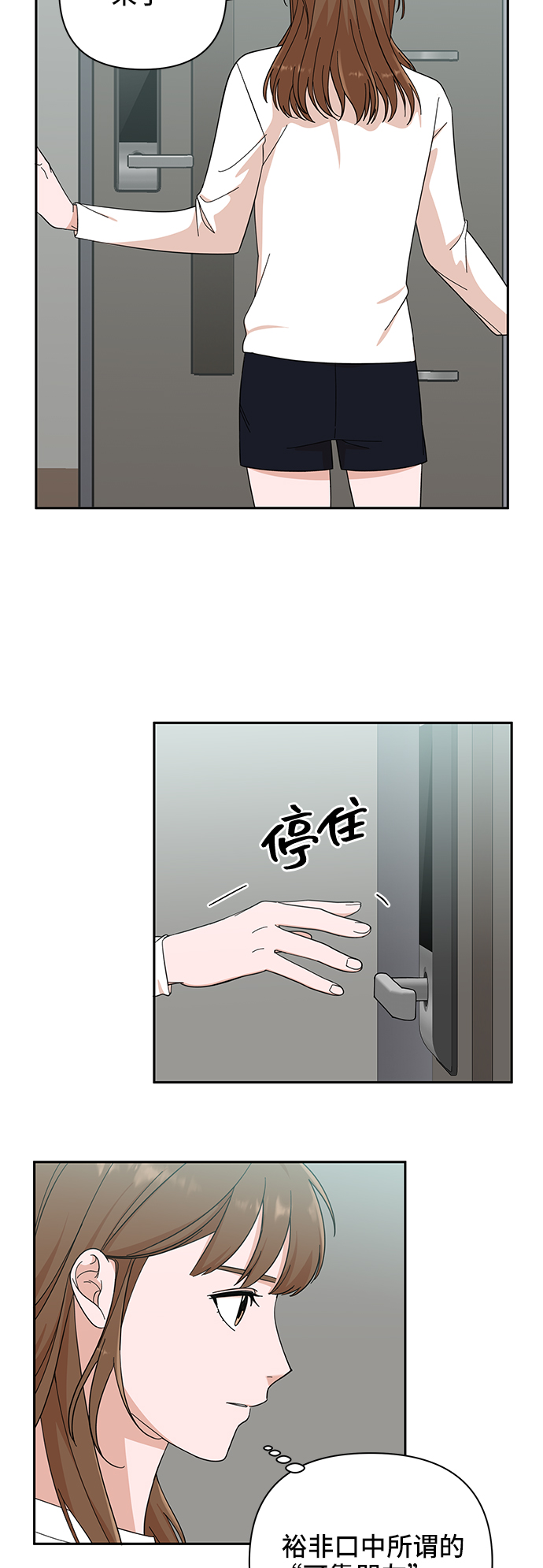 第1话30