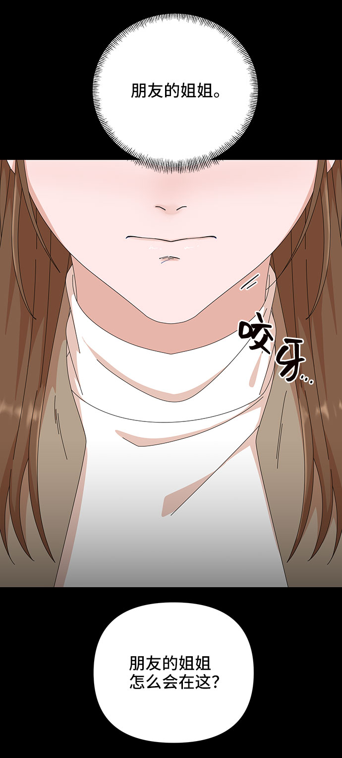 第28话57