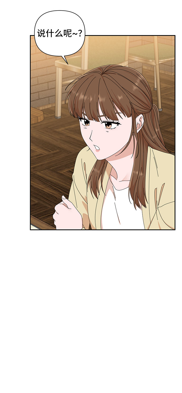 第24话12