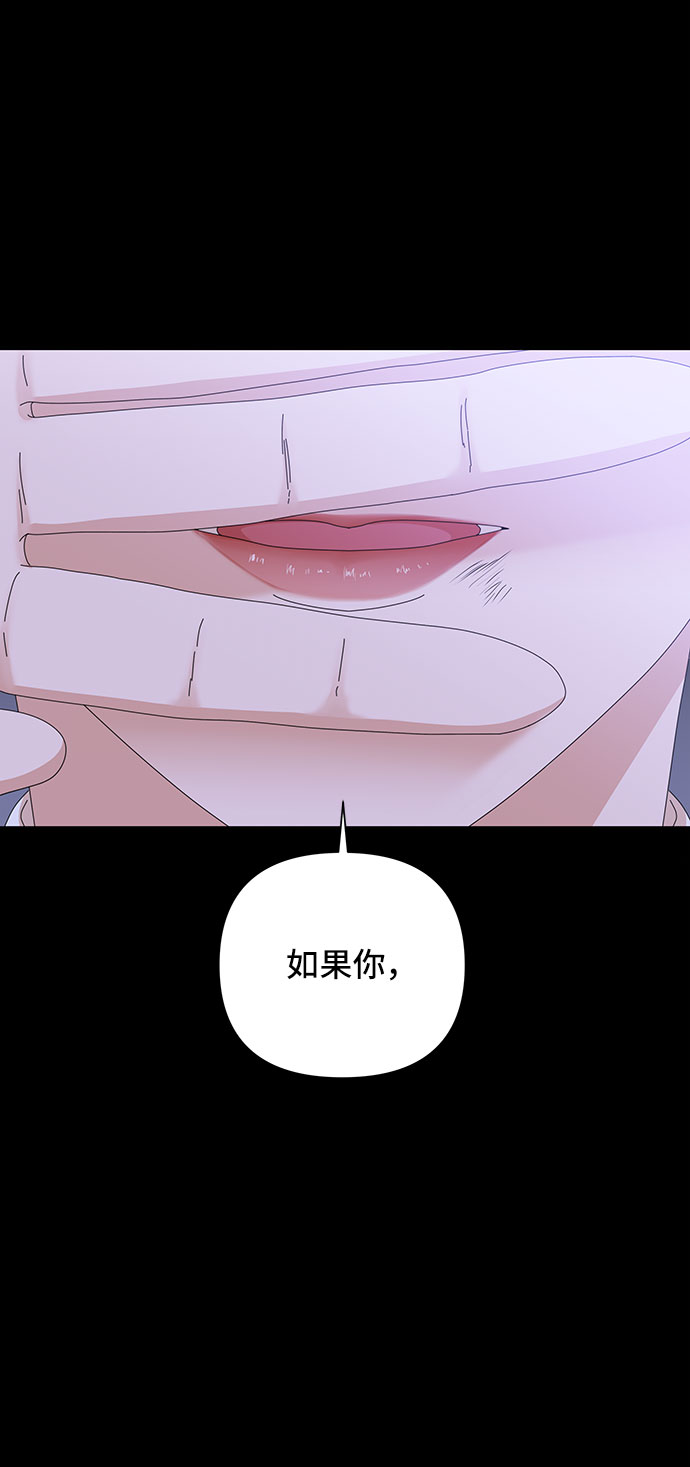 第32话77