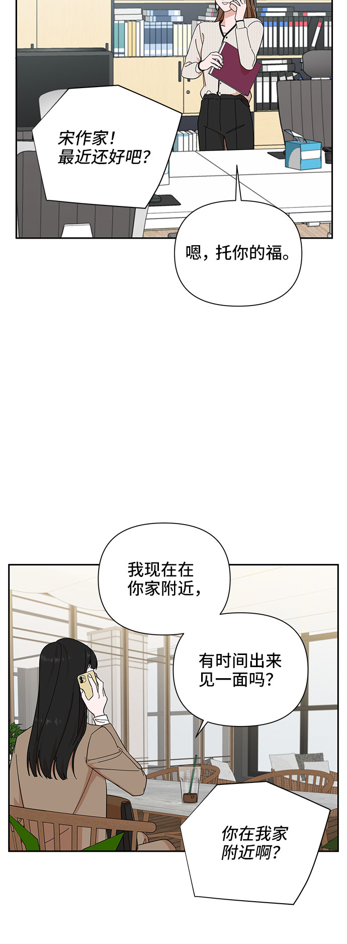 第17话72