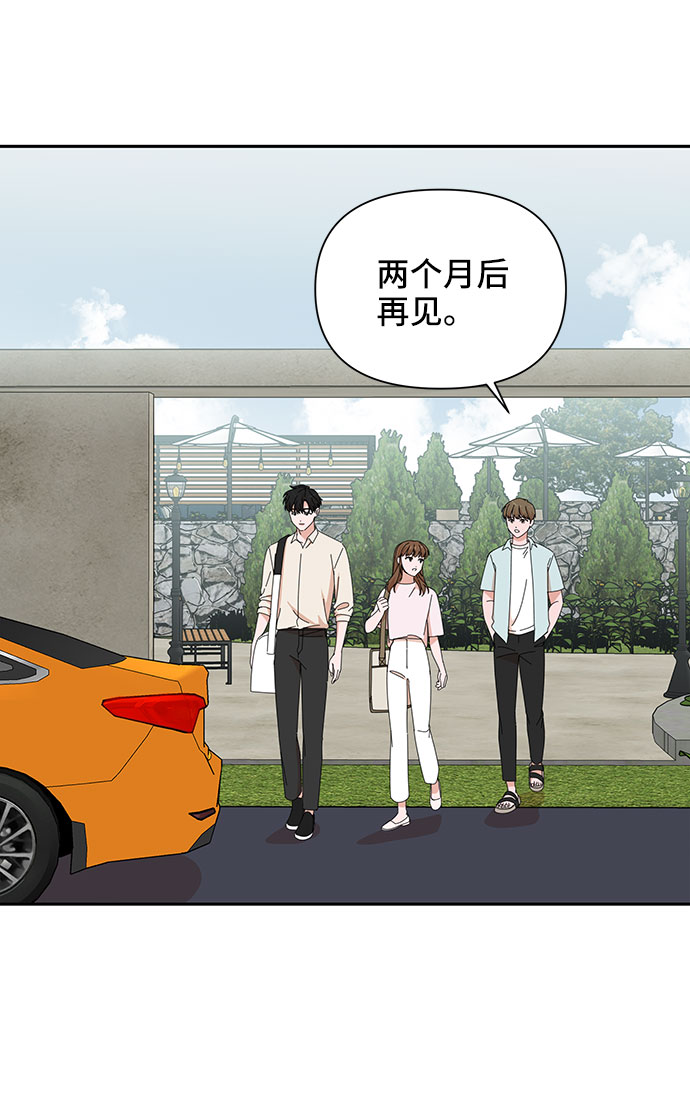 第24话35