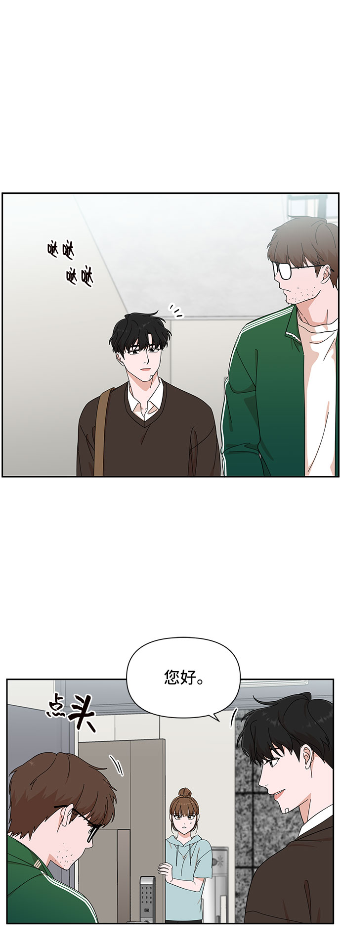 第16话36