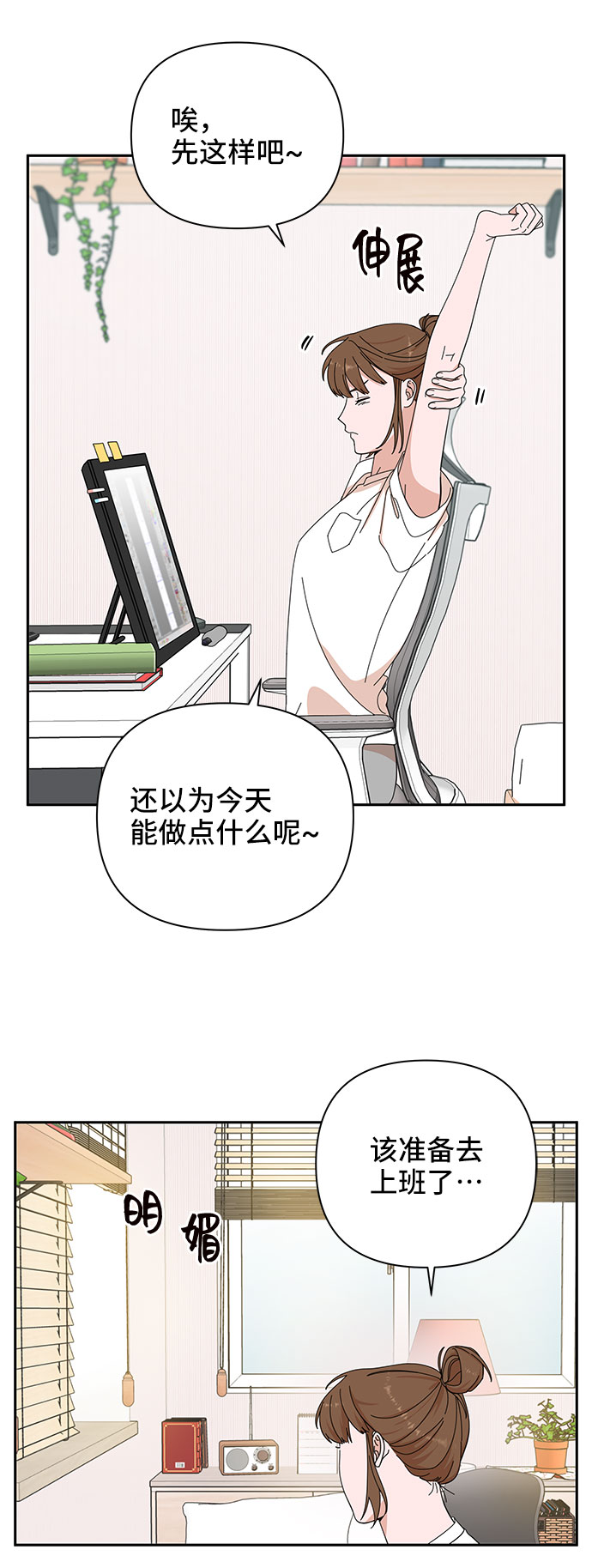 第7话25