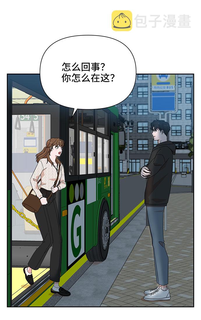 第19话44