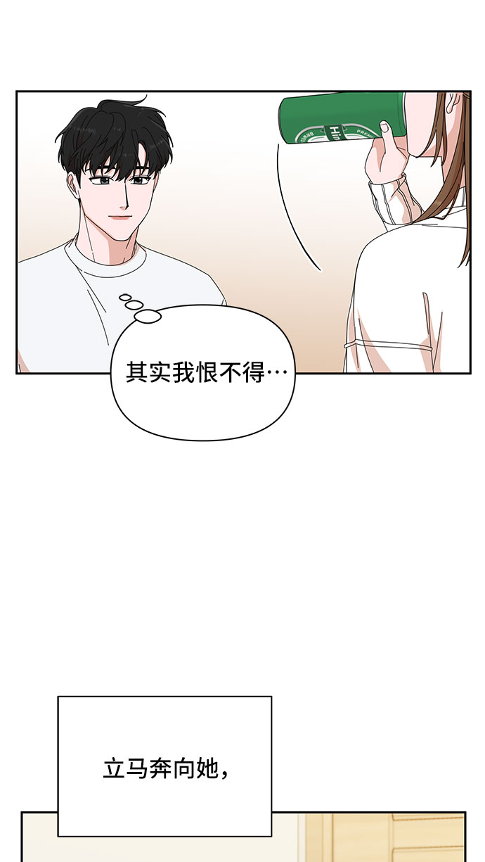 第6话12
