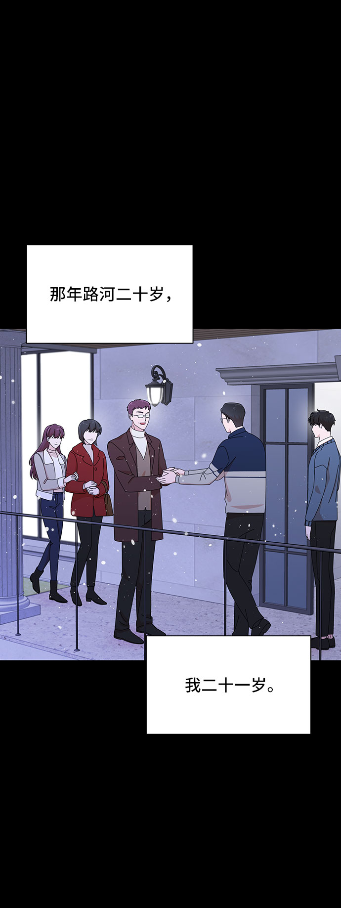 第32话47