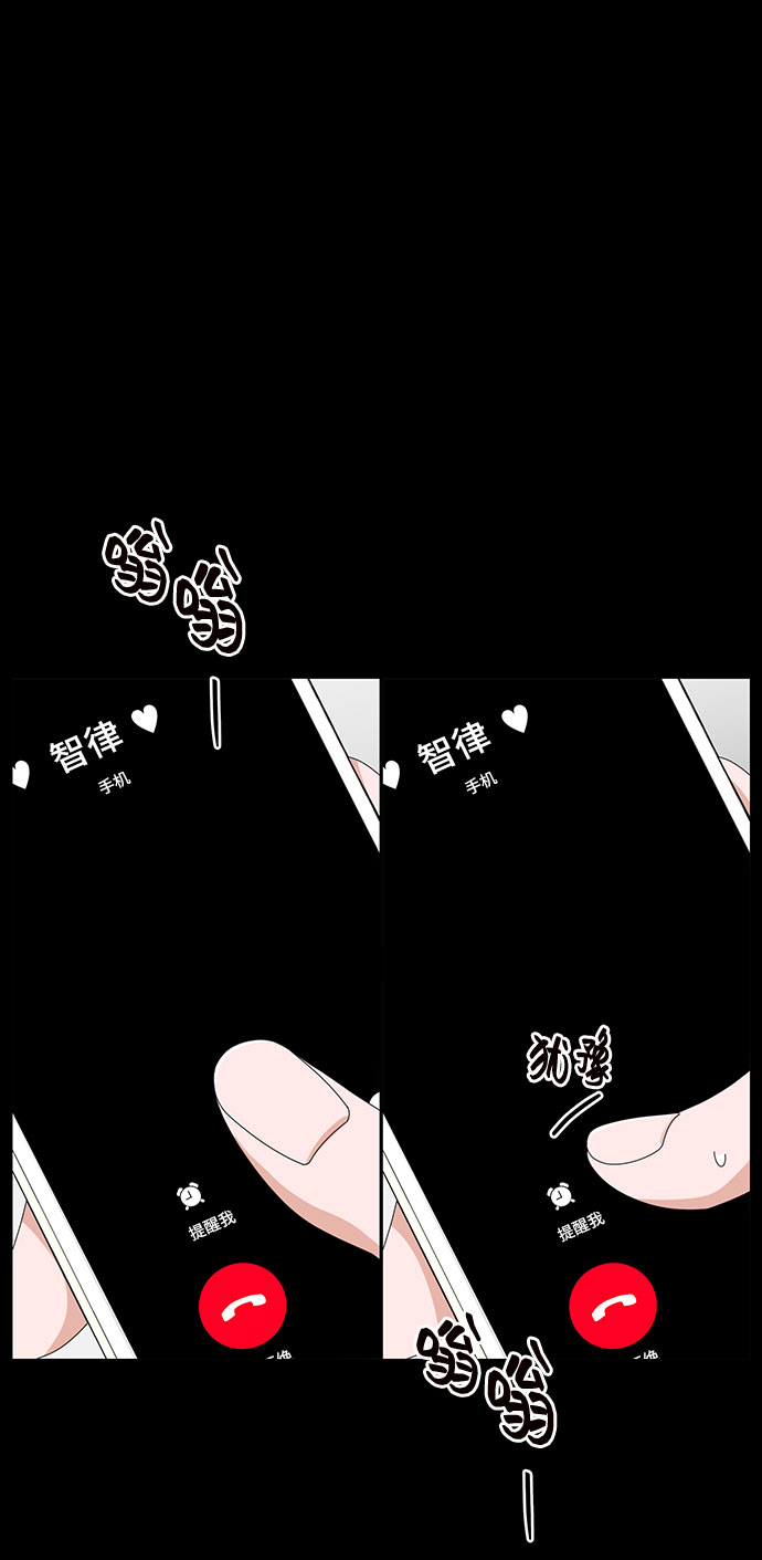 第27话77