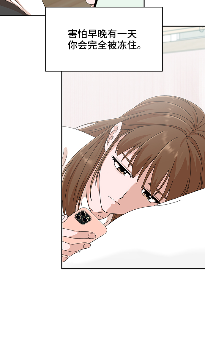 第38话24