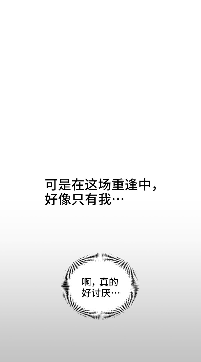第2话10