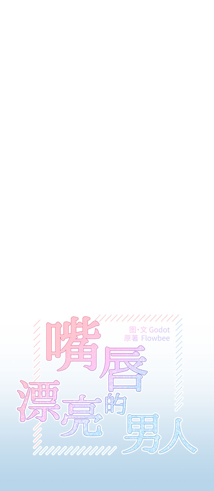 第22话10